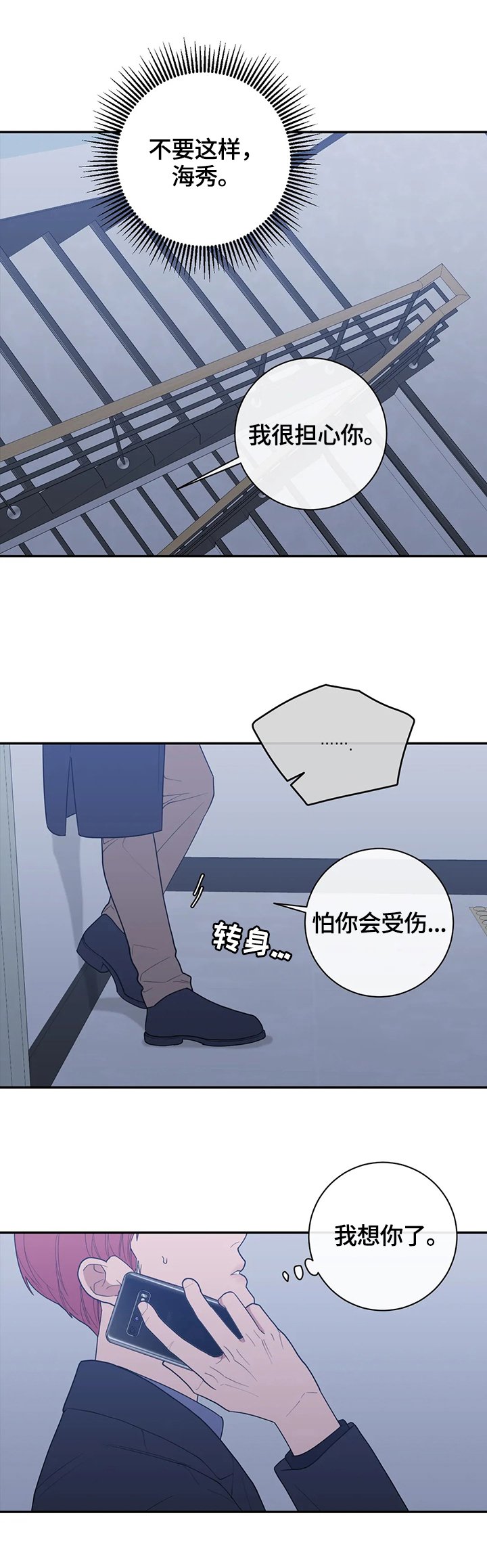 第119章：办法