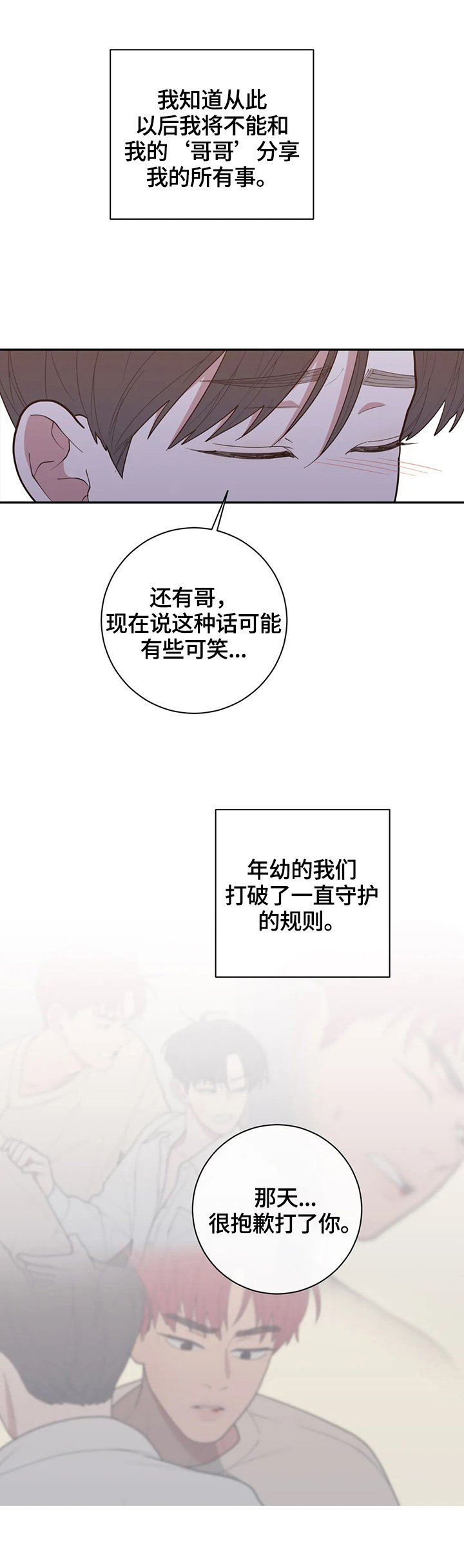 第119章：办法