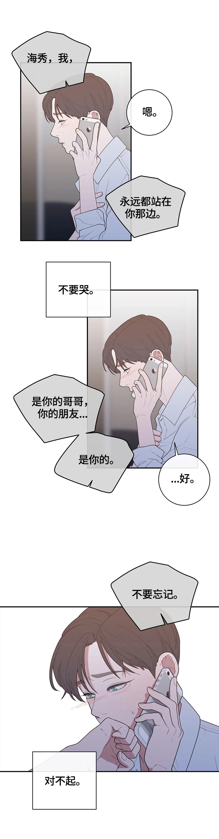 第119章：办法