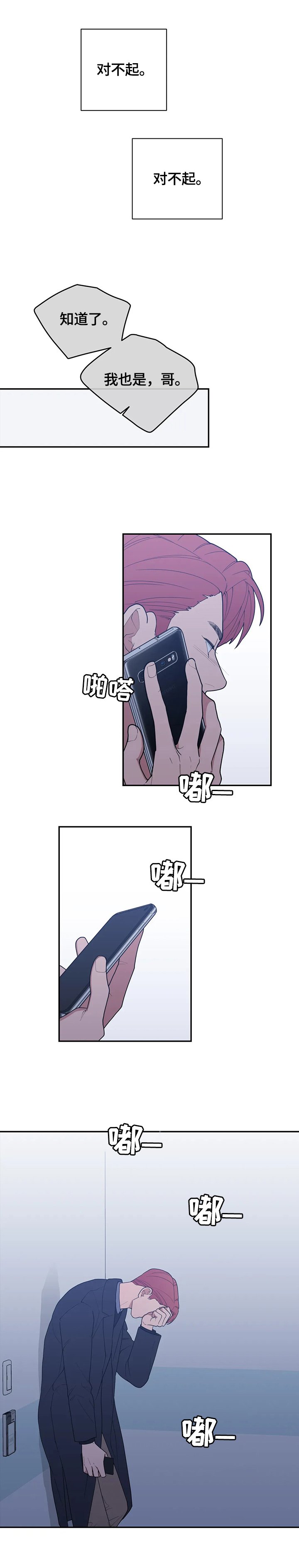 第119章：办法