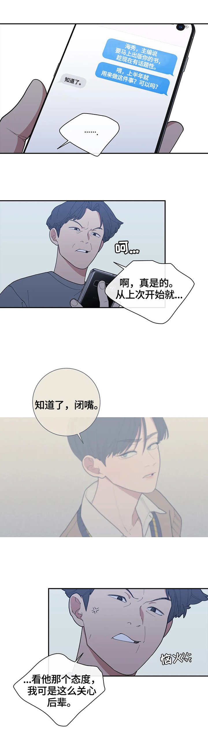 第119章：办法