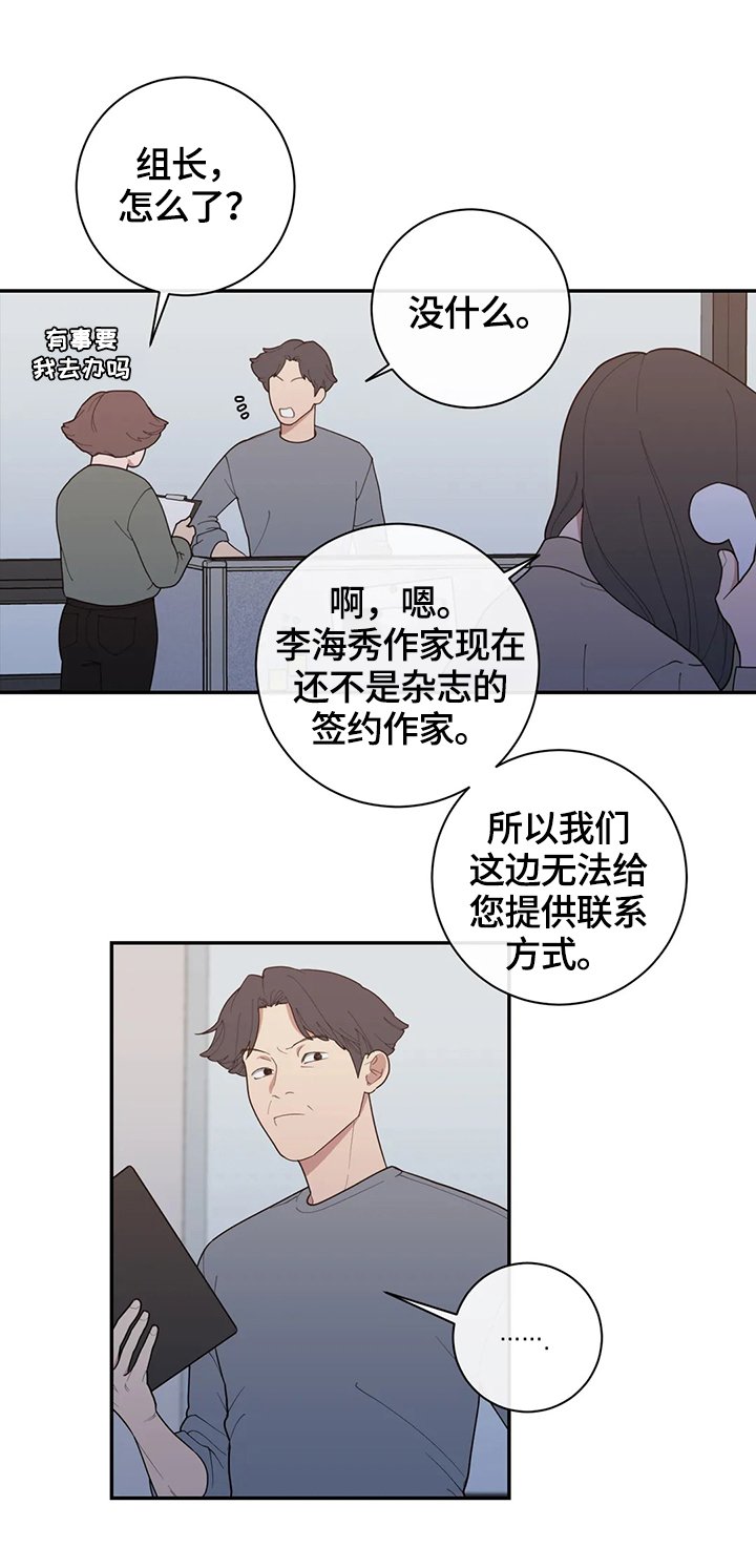 第119章：办法