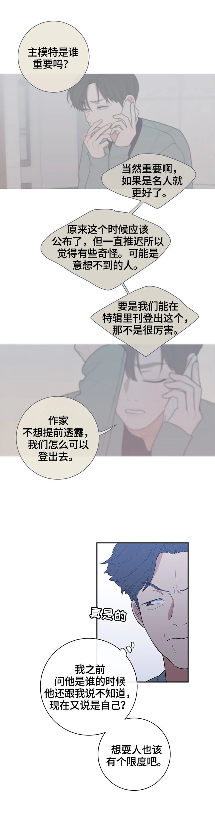 第119章：办法