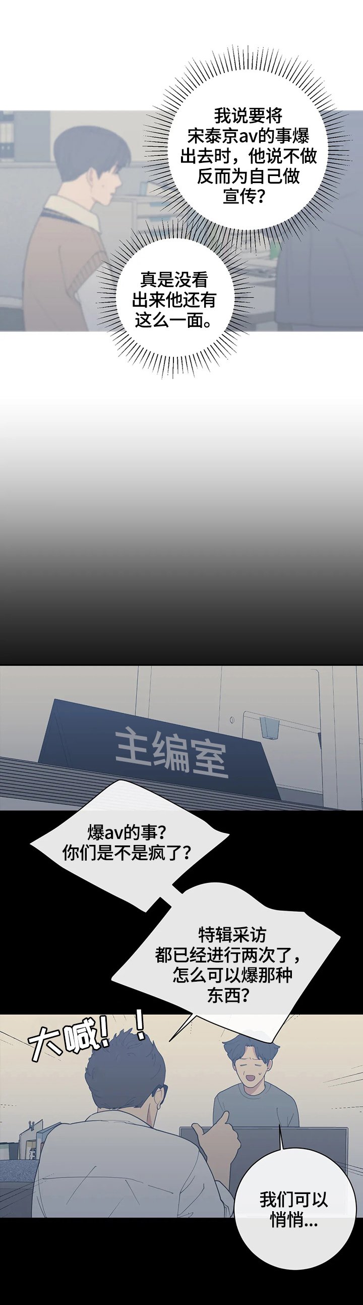 第119章：办法