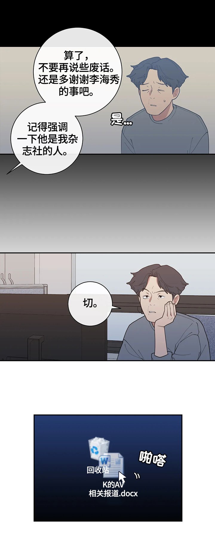 第119章：办法