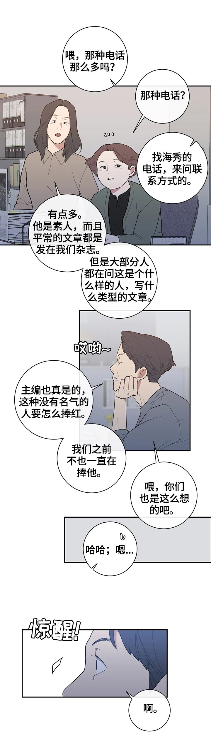 第119章：办法