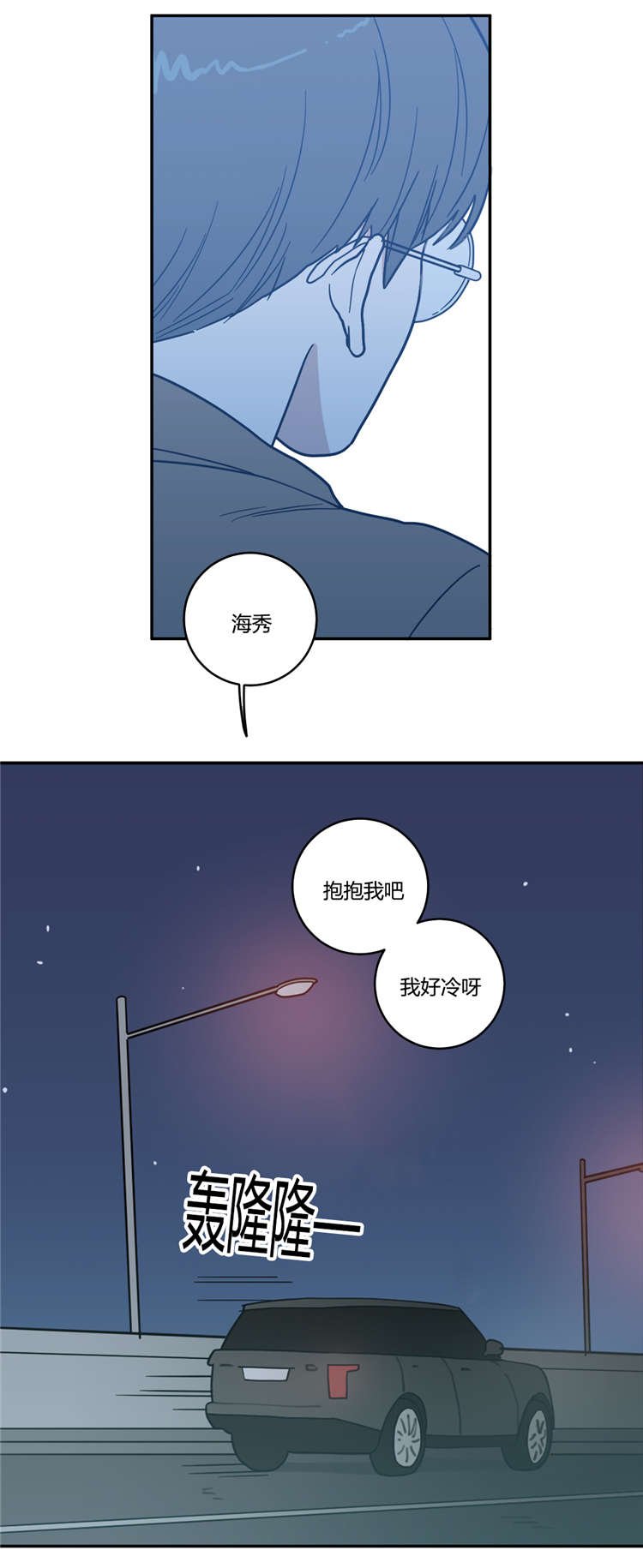 第12章：想要的模特