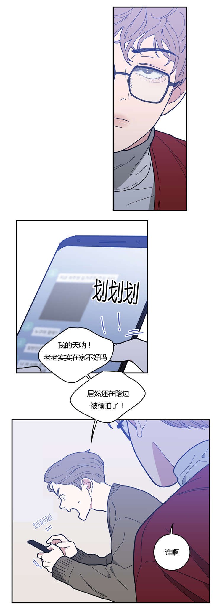 第12章：想要的模特