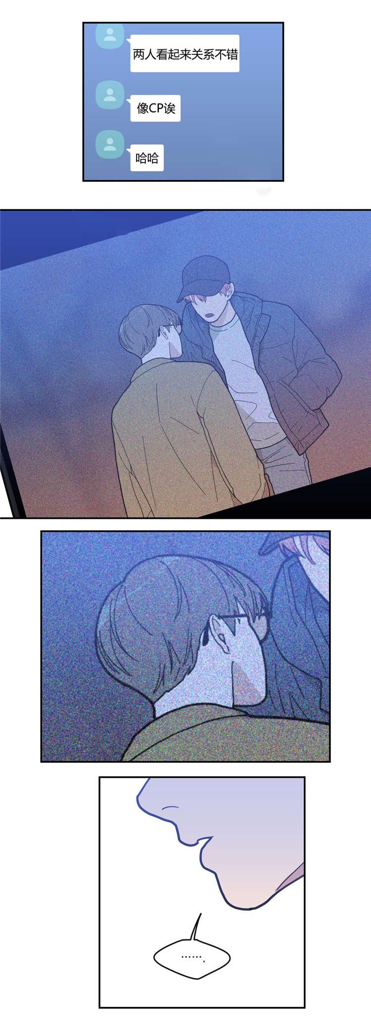 第12章：想要的模特