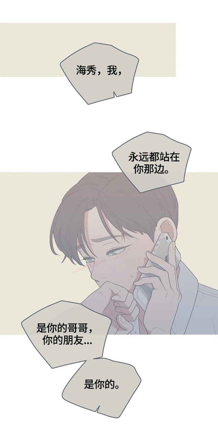 第120章：最后一次采访