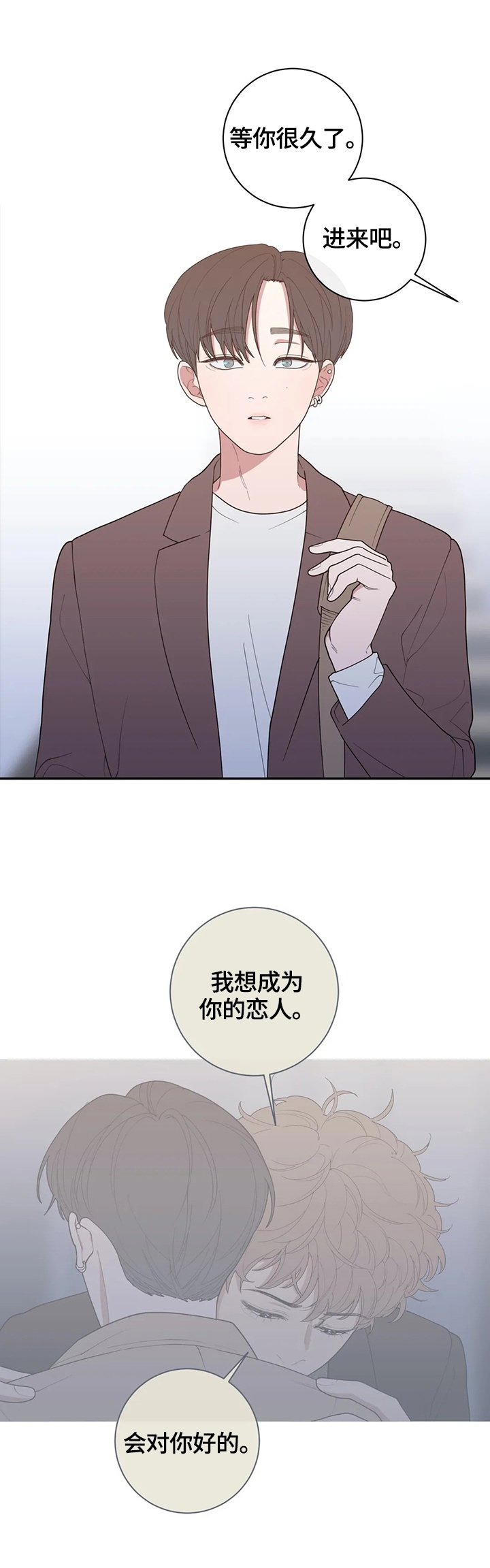 第120章：最后一次采访