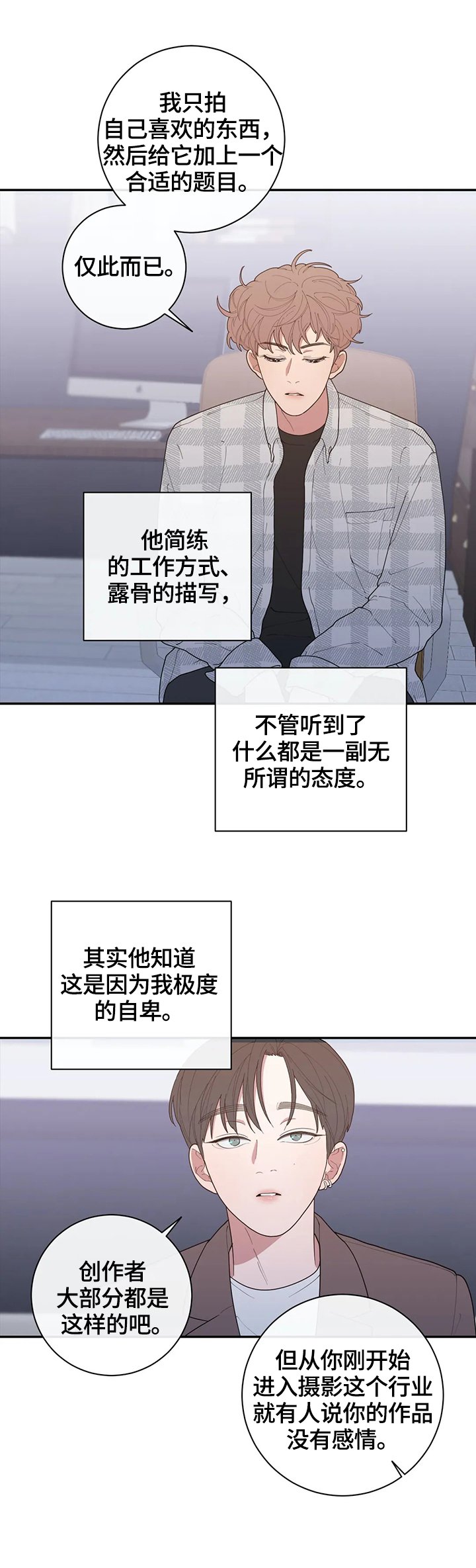 第121章：等待回答