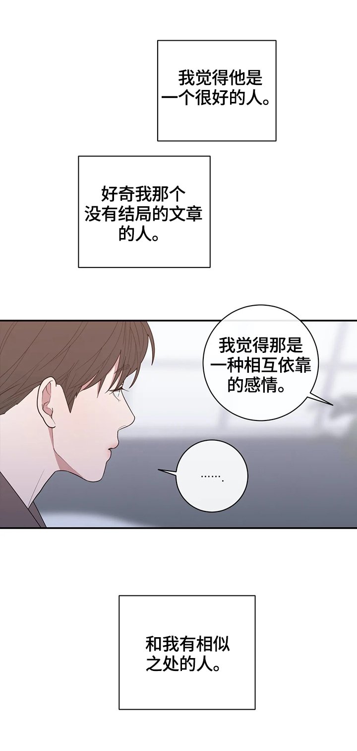 第121章：等待回答