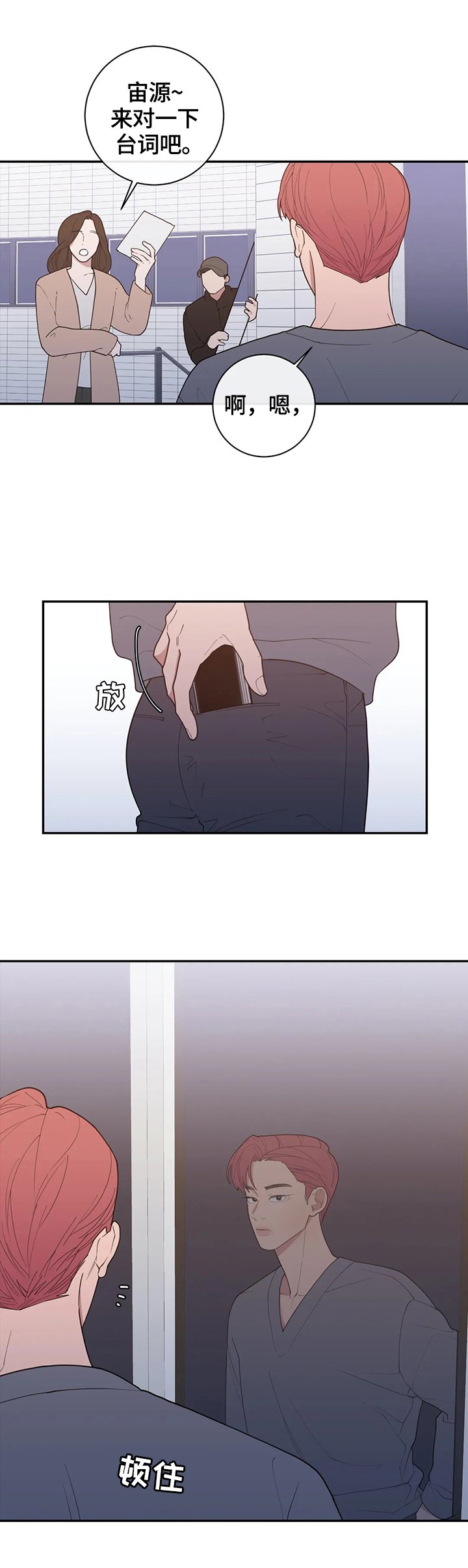 第123章：撮合【第二季完结】