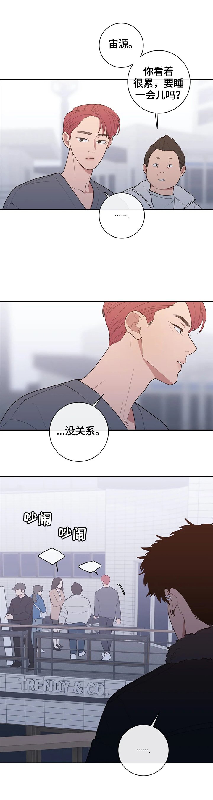 第123章：撮合【第二季完结】