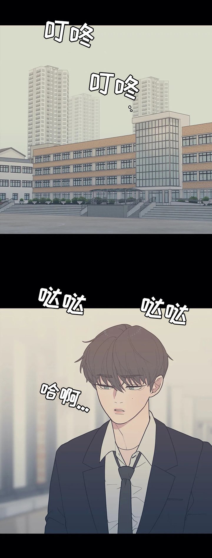 第124章：【番外】兄弟关系
