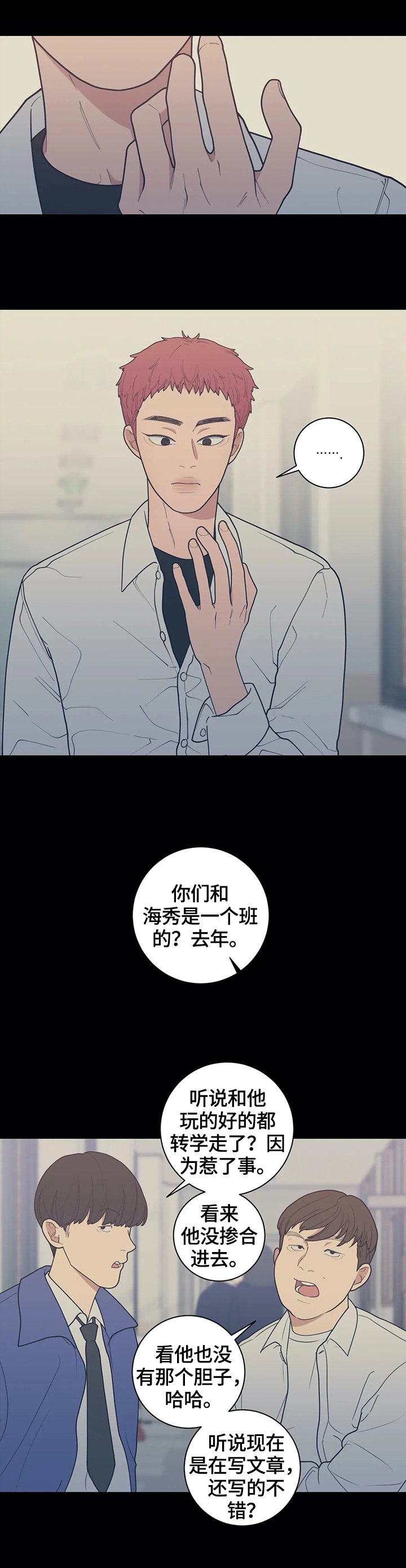 第125章：【番外】不会放过你