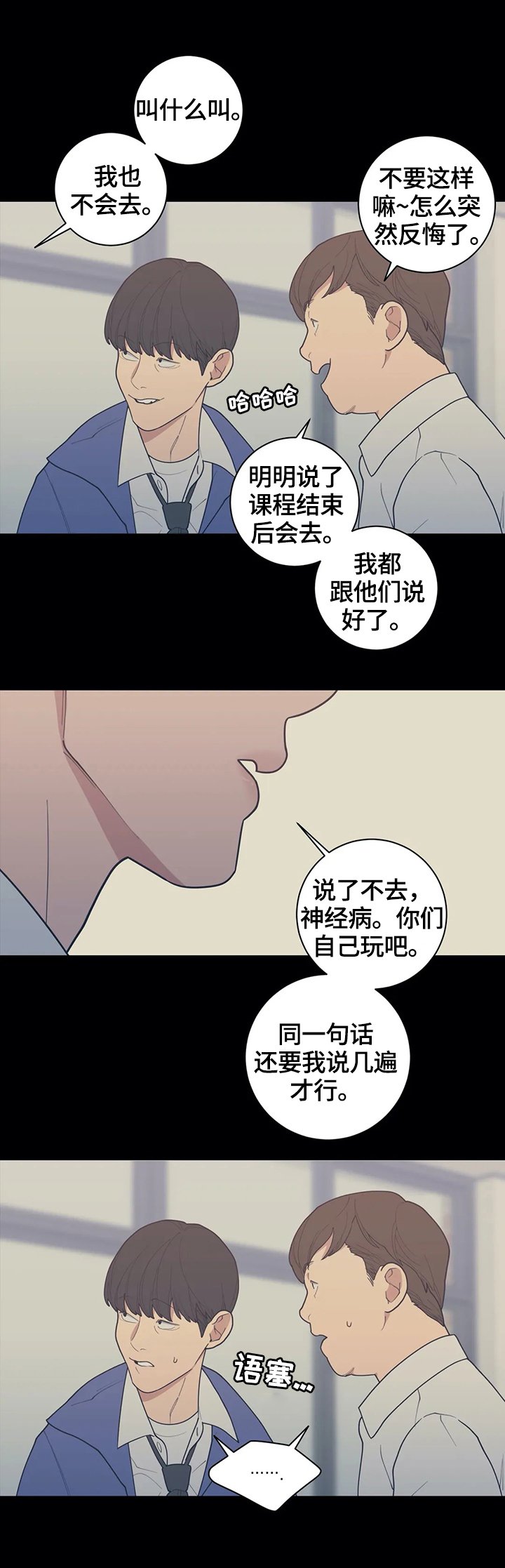 第125章：【番外】不会放过你