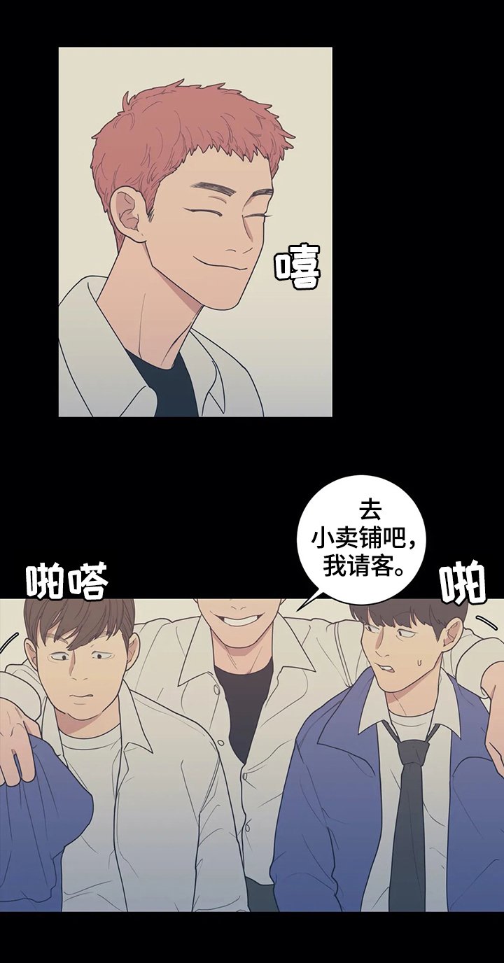 第125章：【番外】不会放过你