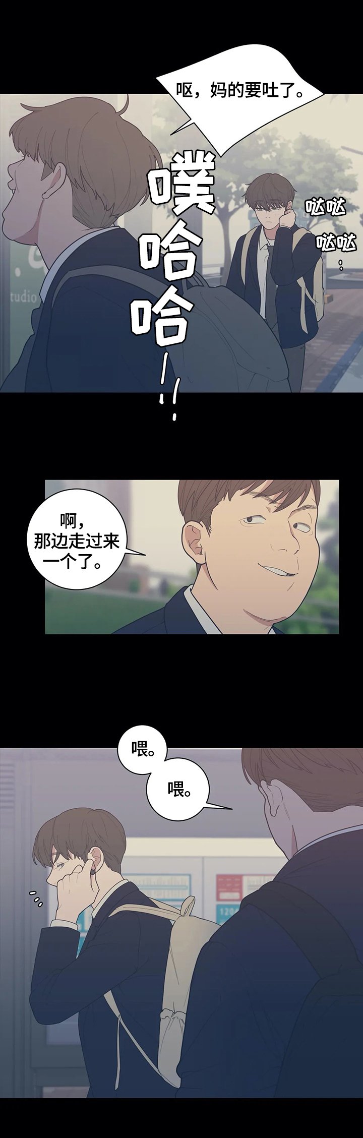 第125章：【番外】不会放过你
