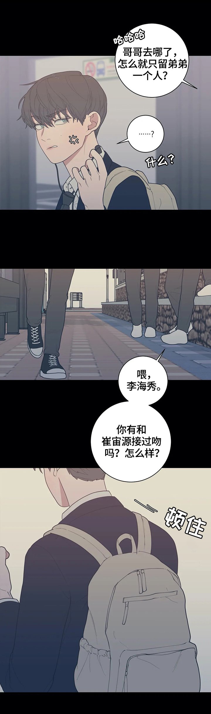 第125章：【番外】不会放过你