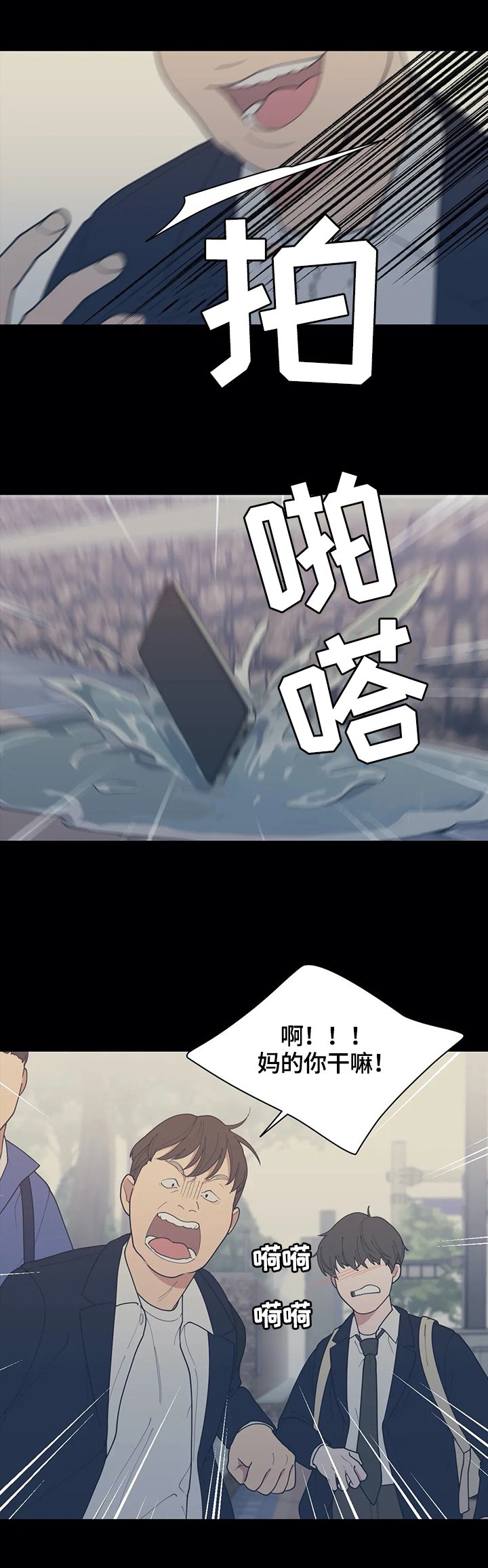 第125章：【番外】不会放过你