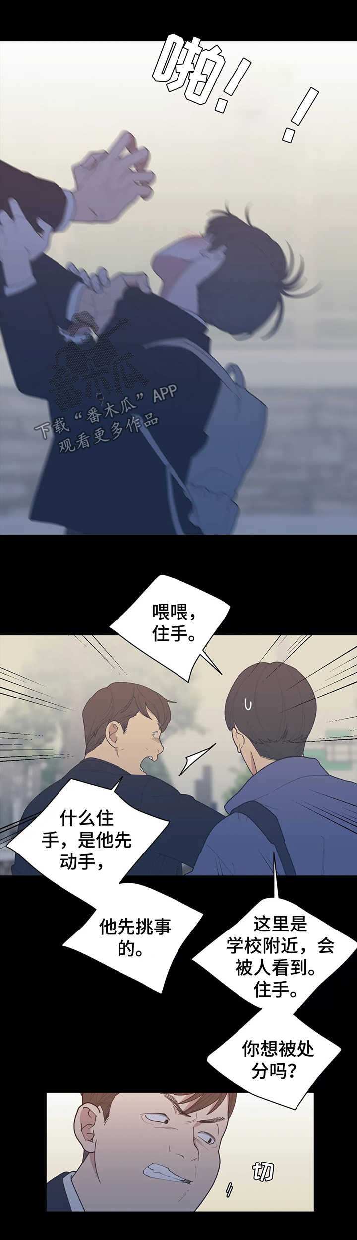 第126章：没问题