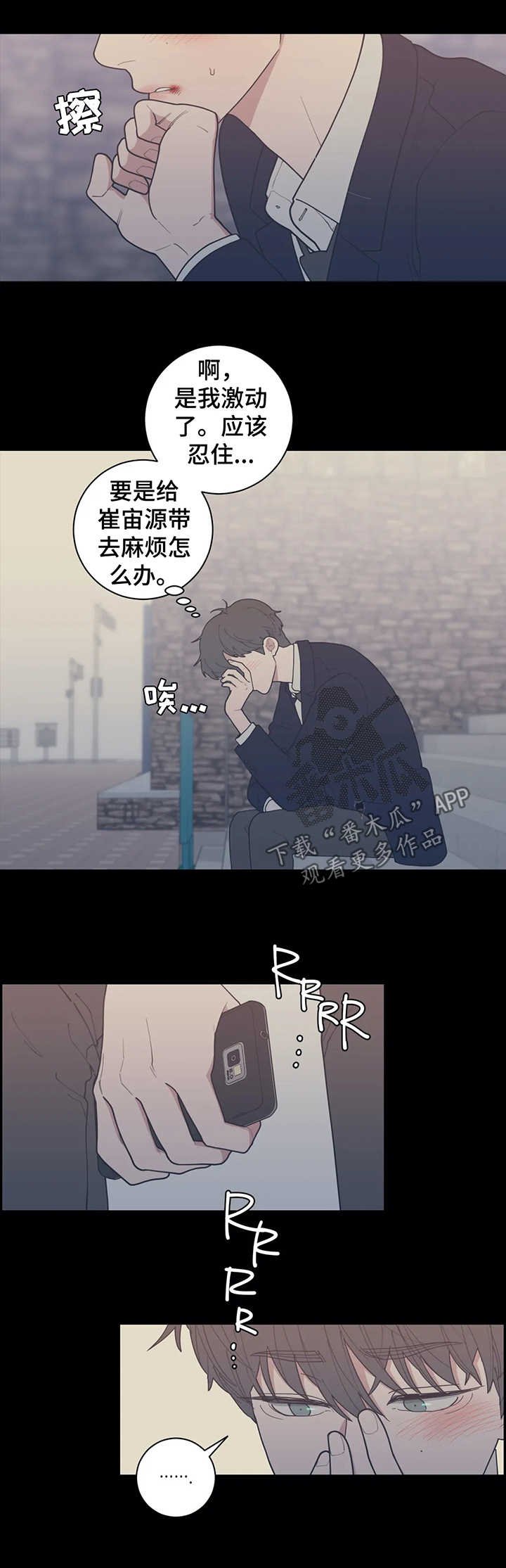 第126章：没问题