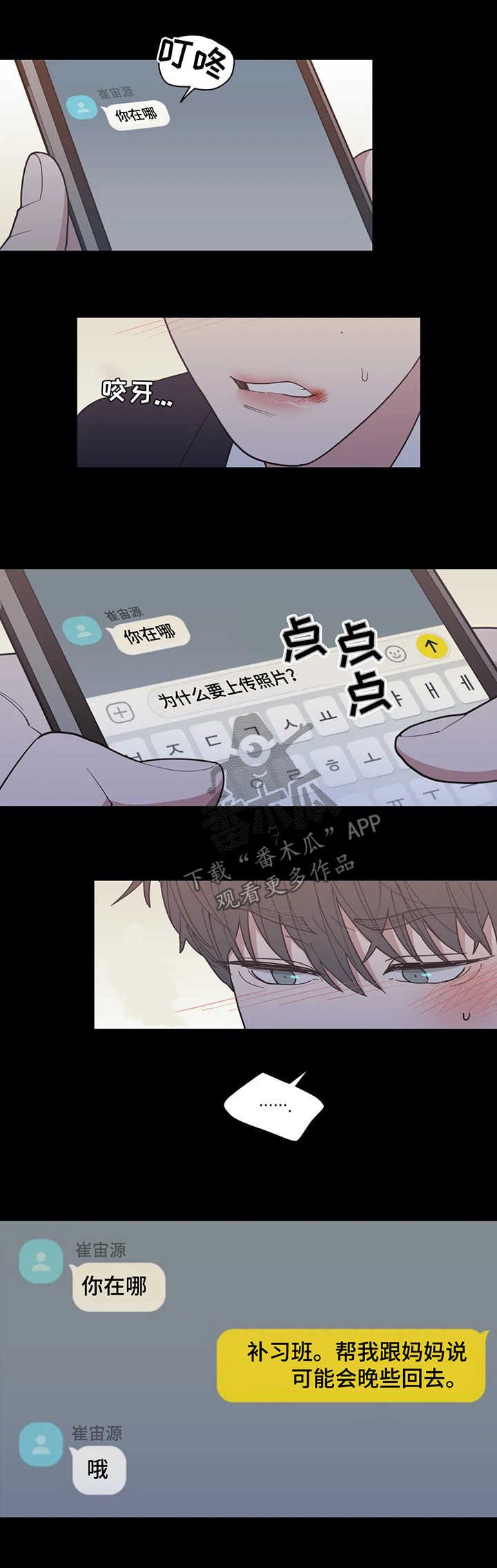 第126章：没问题
