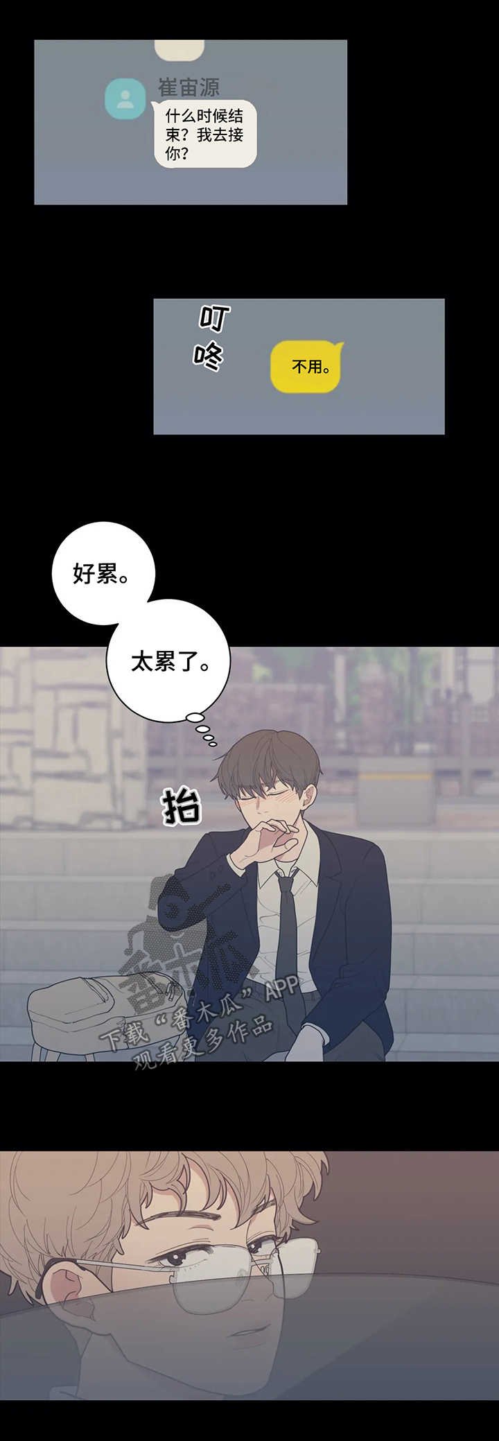 第126章：没问题
