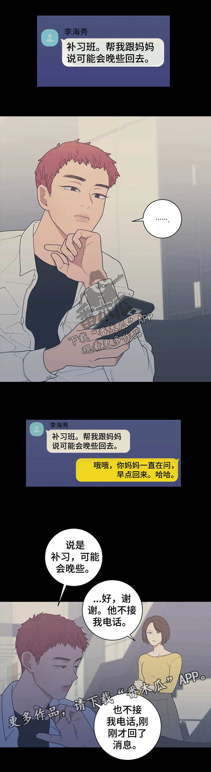 第126章：没问题