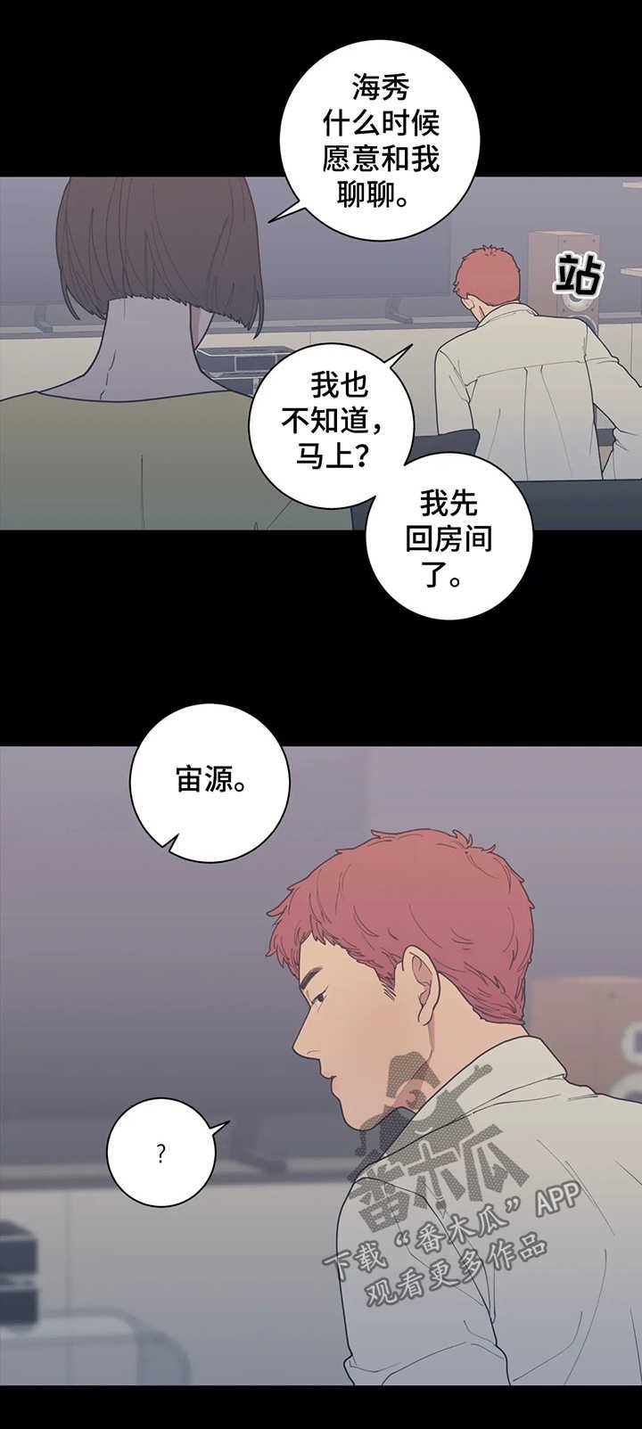 第126章：没问题