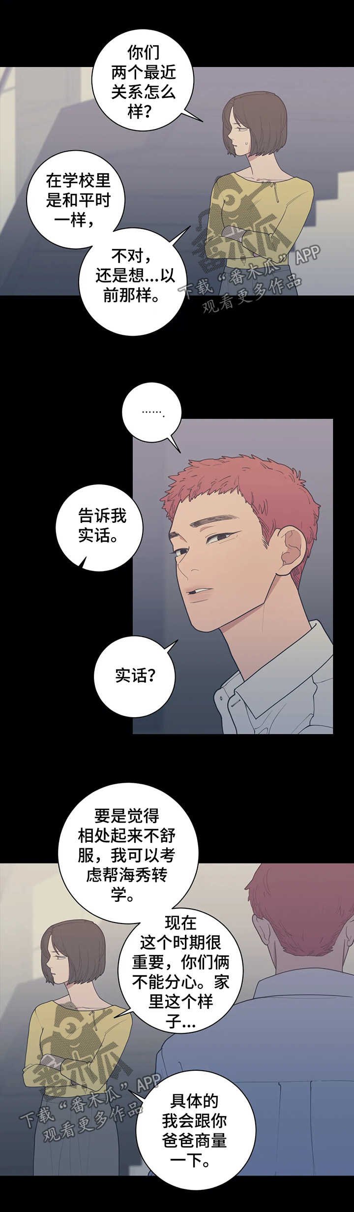 第126章：没问题