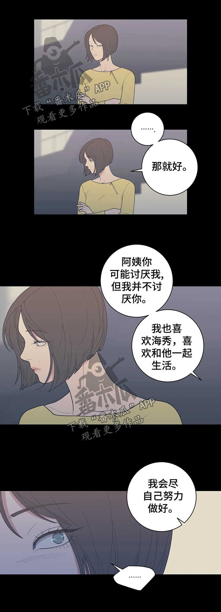 第126章：没问题