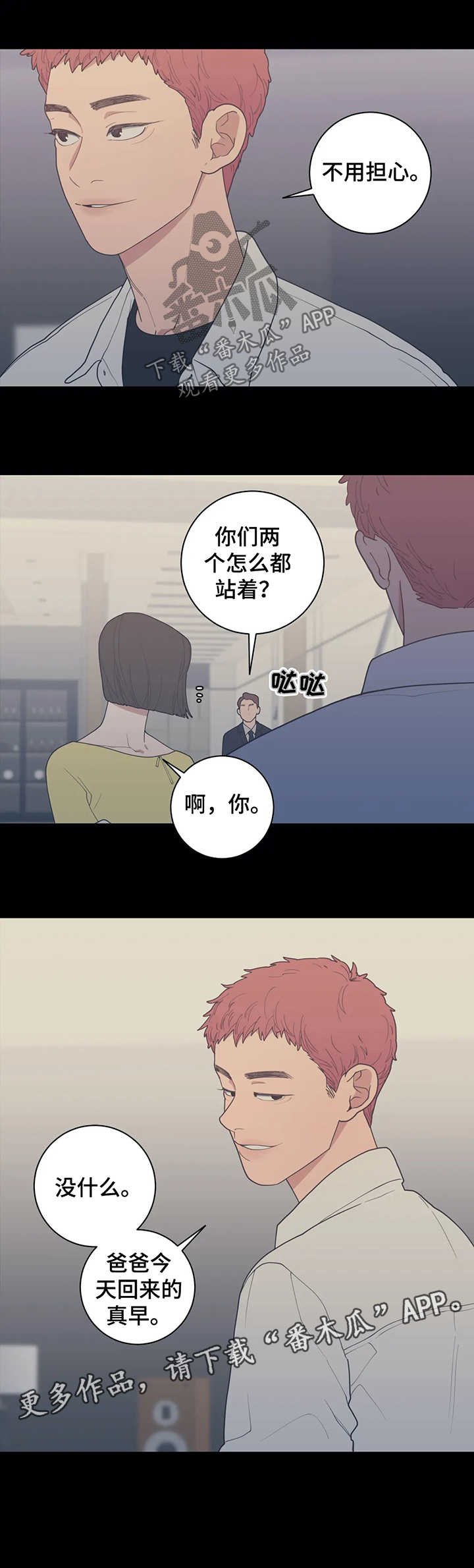 第126章：没问题