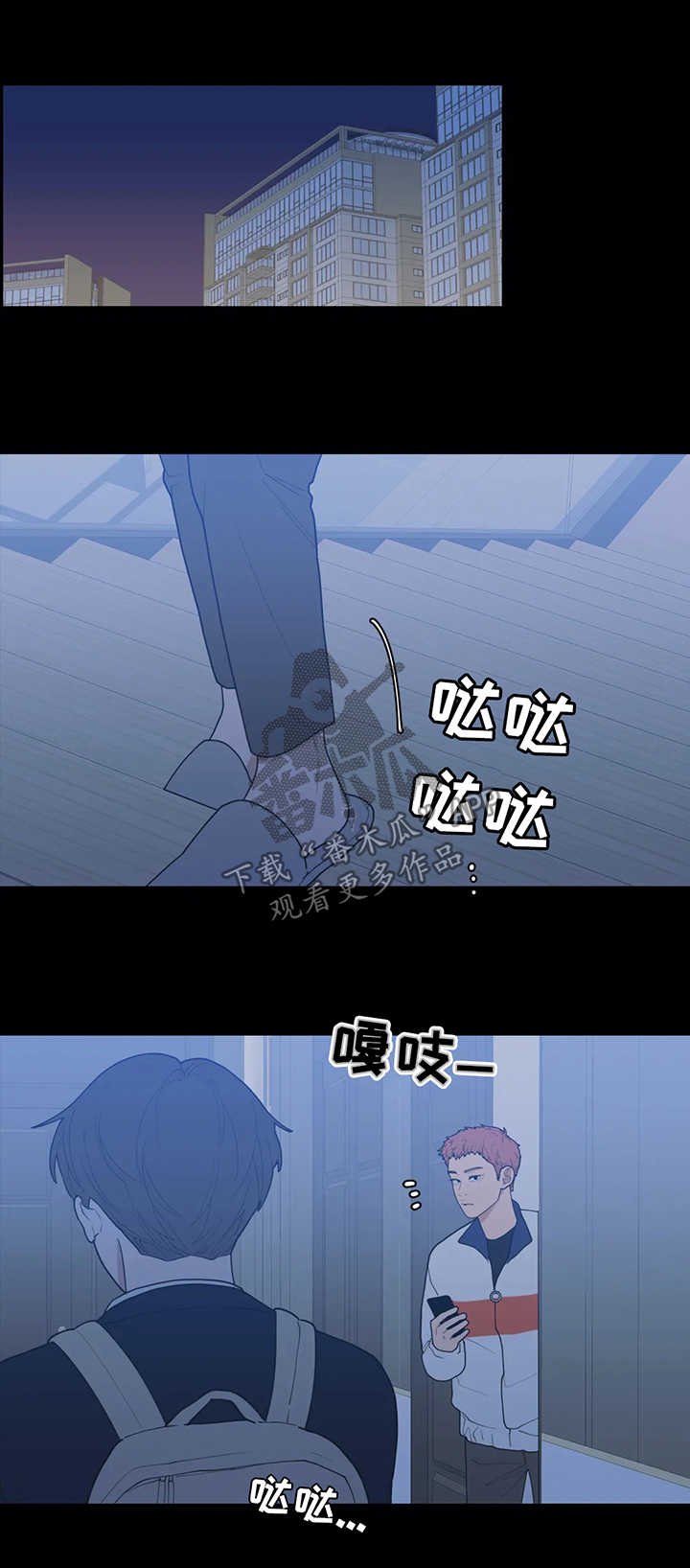 第127章：被打