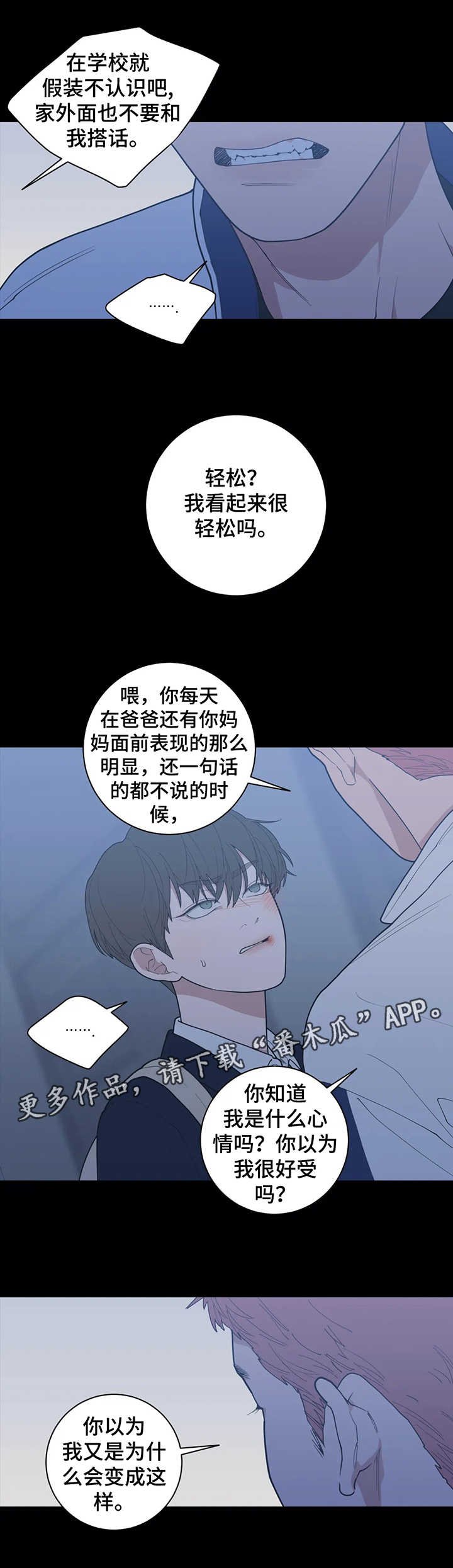 第127章：被打