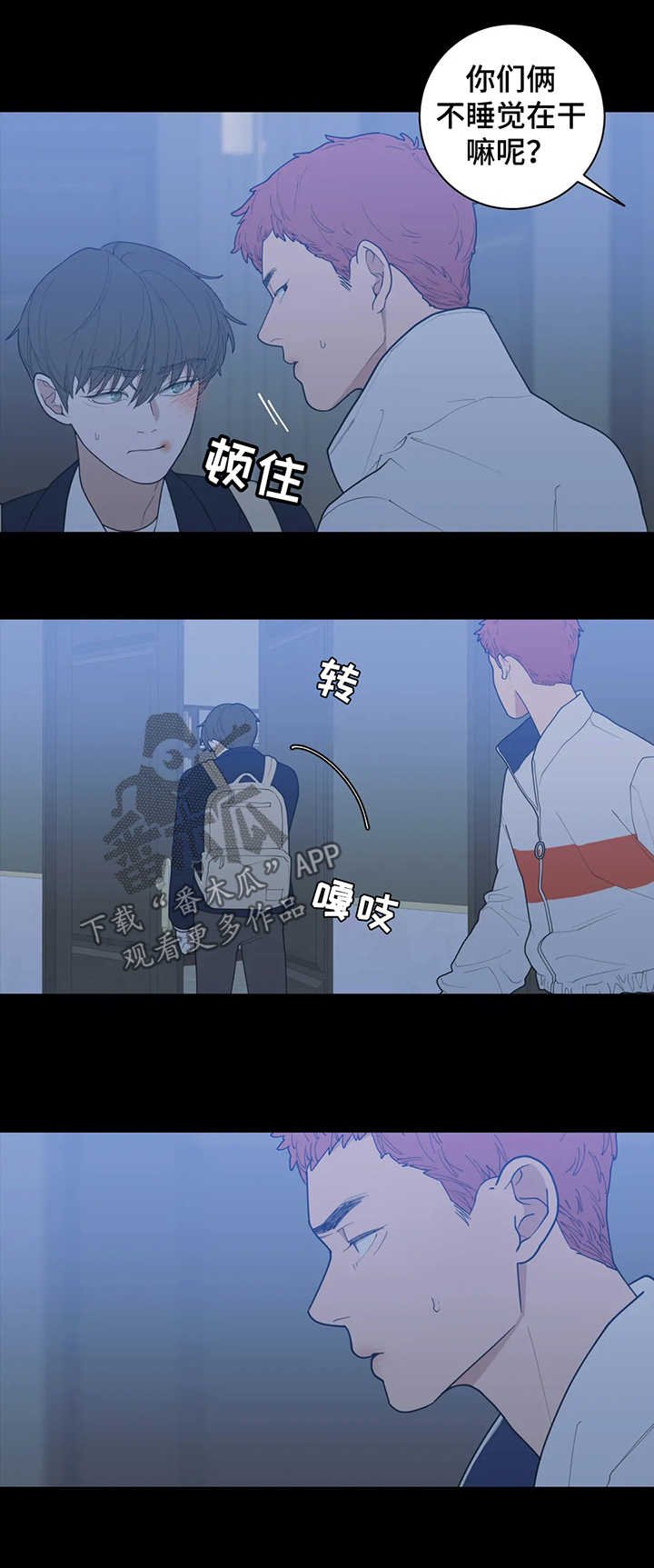 第127章：被打