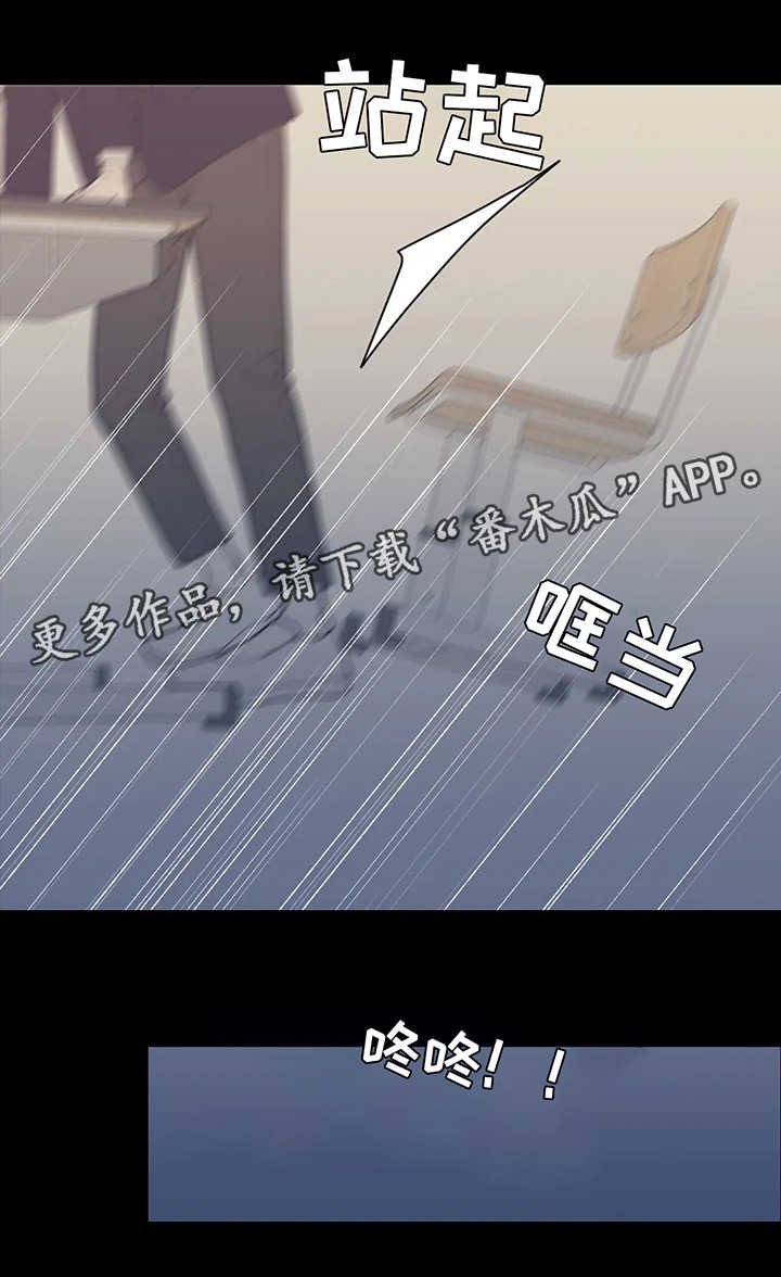 第128章：打架