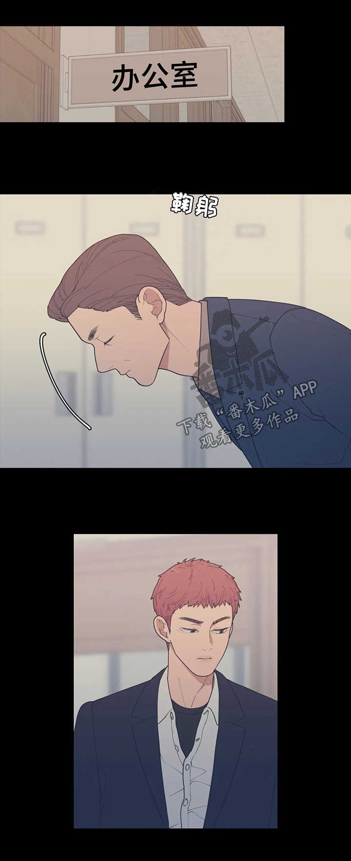 第128章：打架