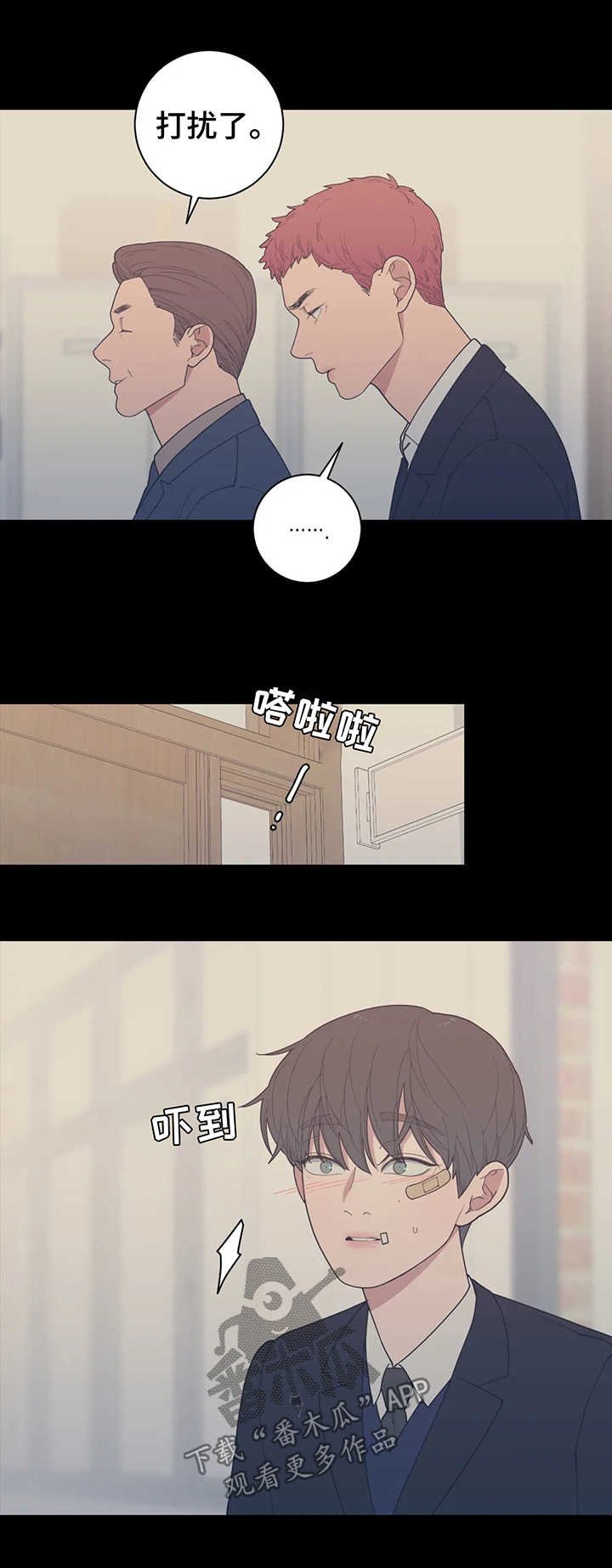 第128章：打架