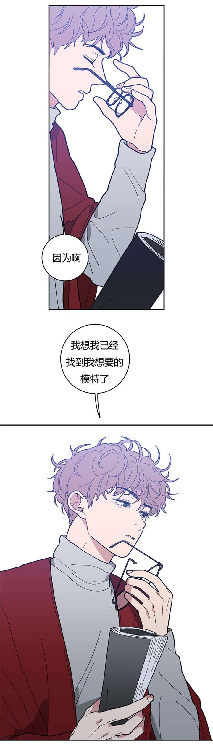 第13章：抽烟