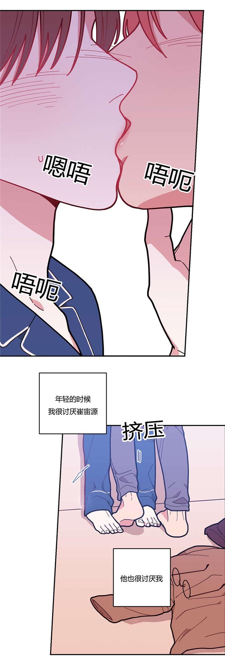第13章：抽烟