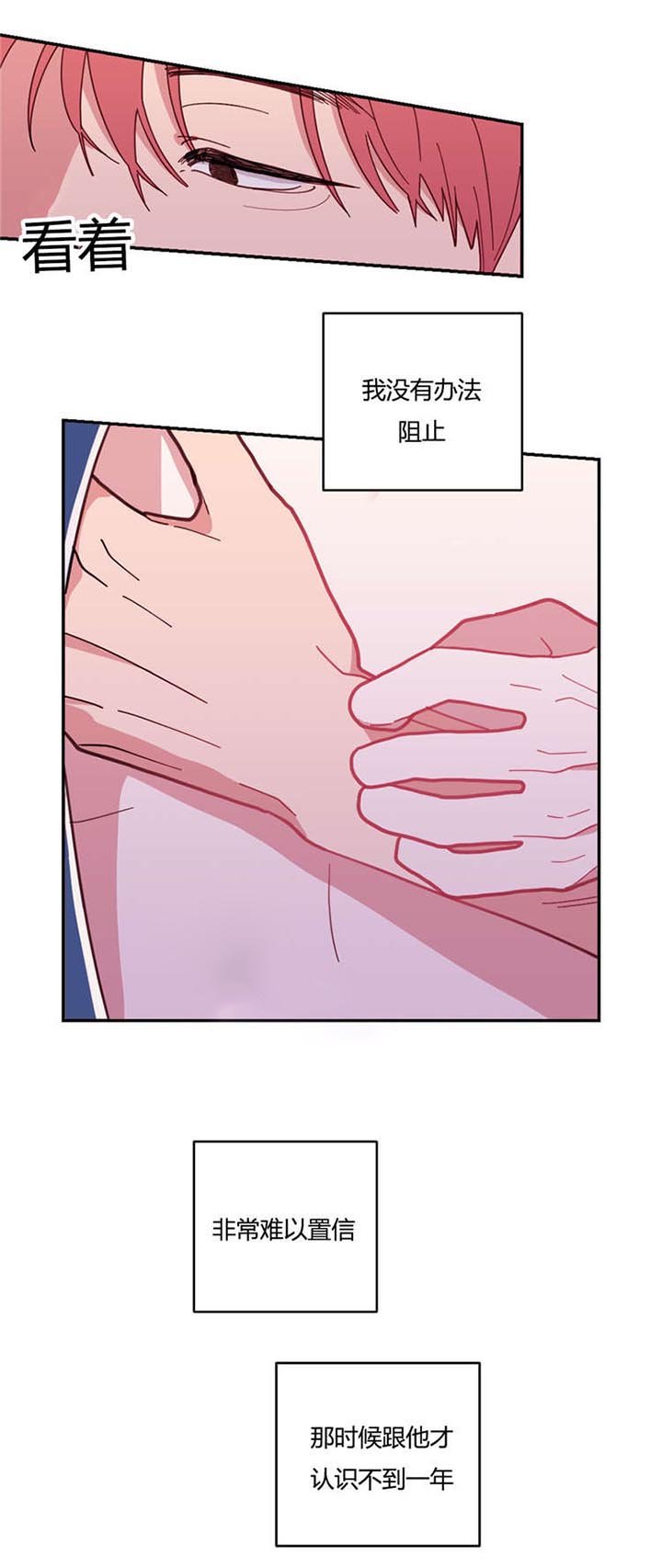 第13章：抽烟