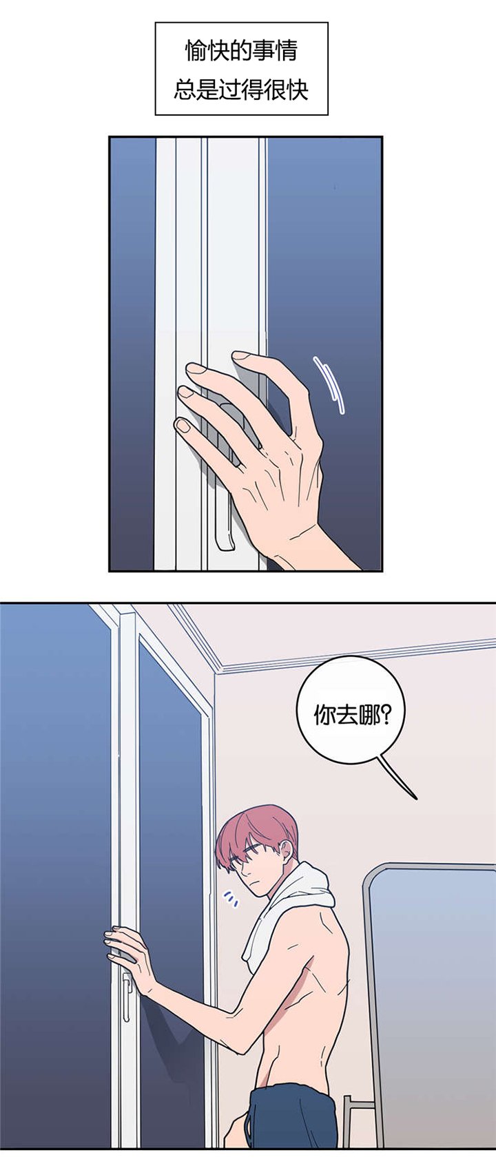 第13章：抽烟
