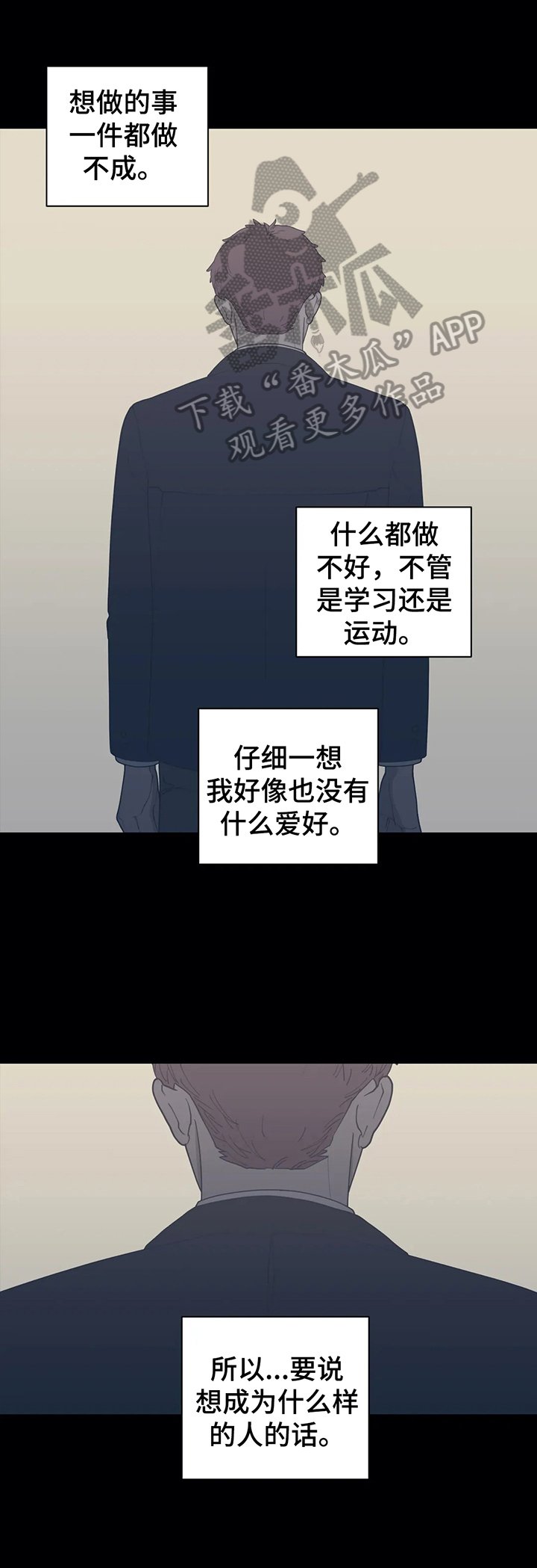 第130章：曾经的自己