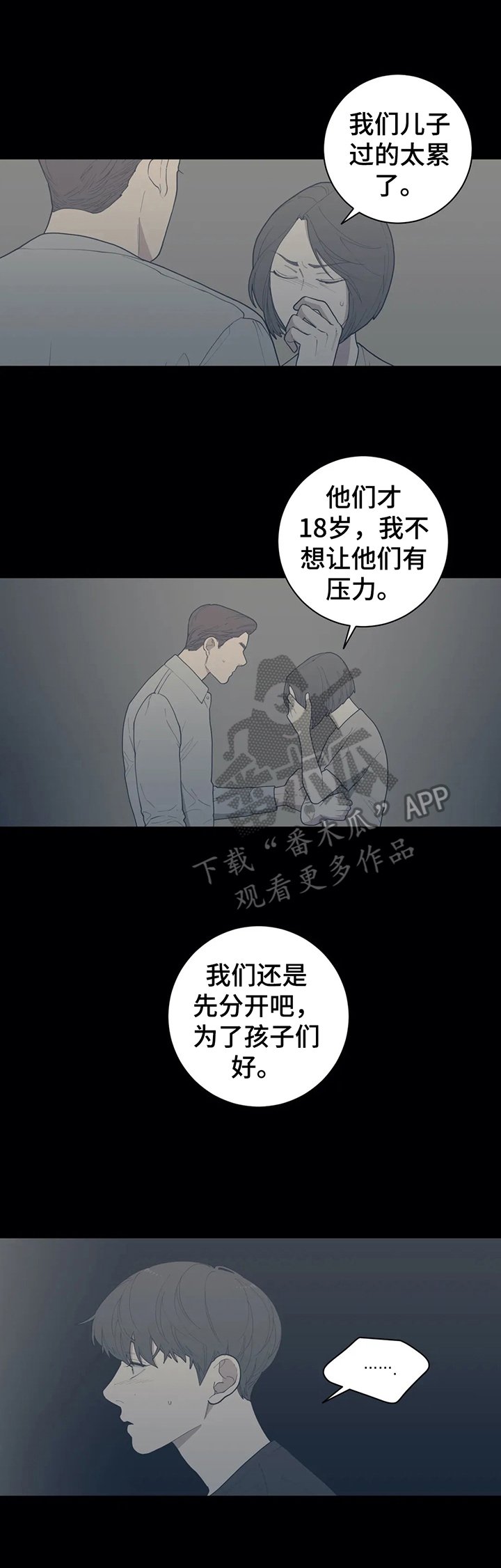第130章：曾经的自己
