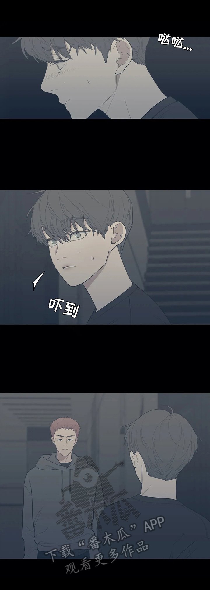 第130章：曾经的自己