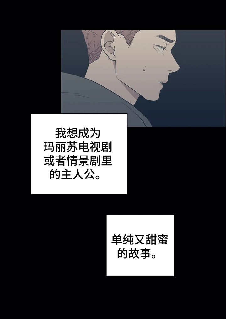 第130章：曾经的自己