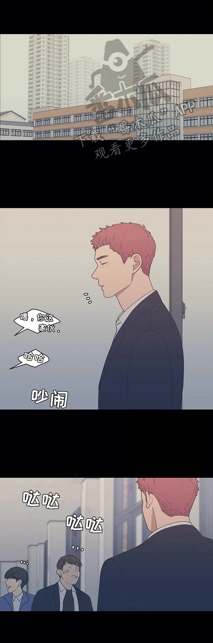 第130章：曾经的自己